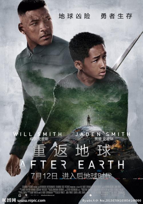 仿制俄克拉何马州